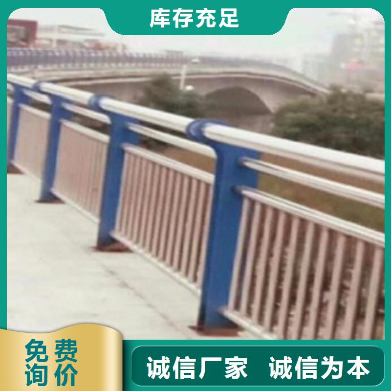 桥梁立柱不锈钢复合管护栏推荐厂家