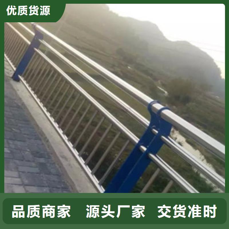 本地{亮洁}桥梁立柱不锈钢复合管护栏质量上乘
