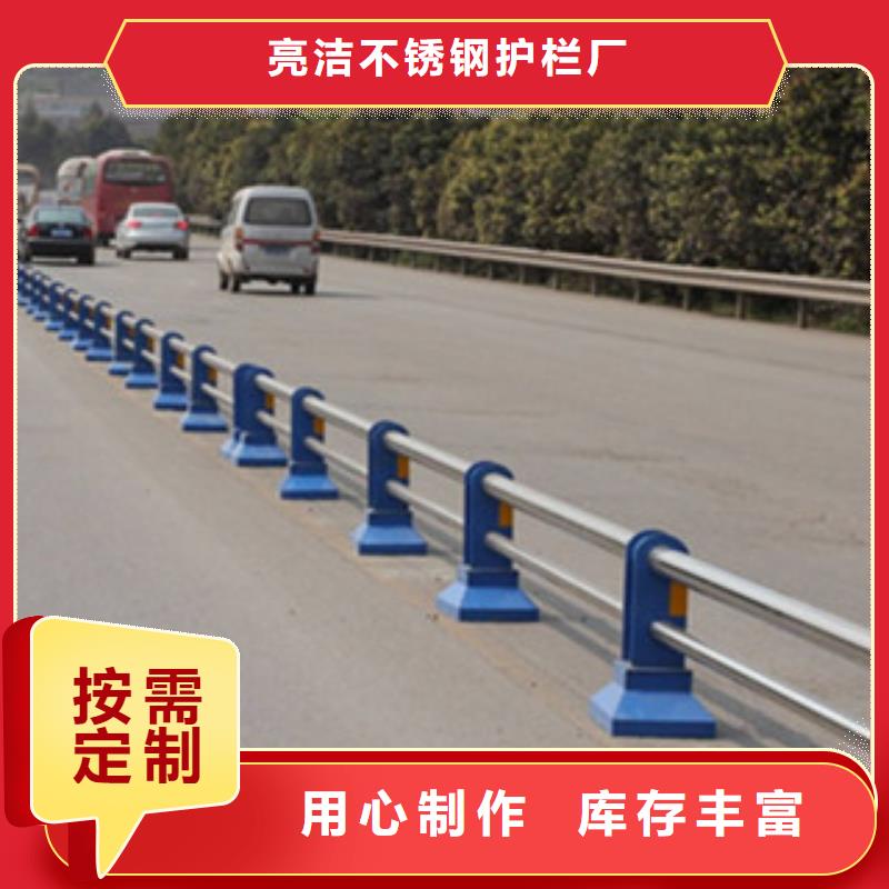 栏杆道路隔离栏专注细节更放心