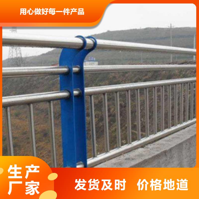 栏杆不锈钢复合管护栏质量优价格低