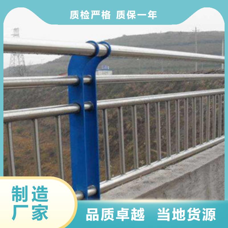 工厂采购【亮洁】栏杆,桥梁不锈钢护栏一手货源源头厂家