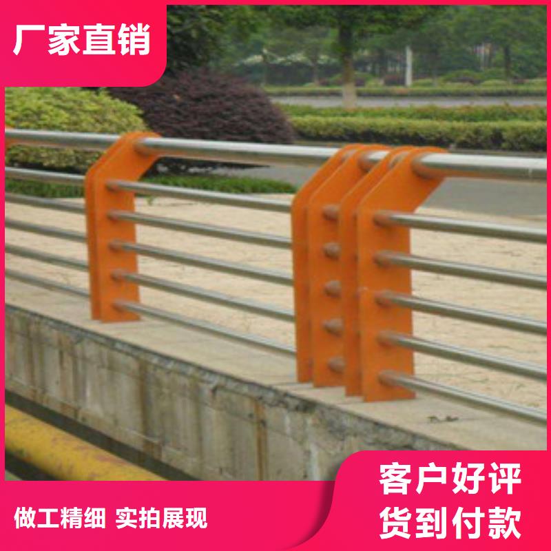 栏杆碳素钢喷塑护栏优质原料