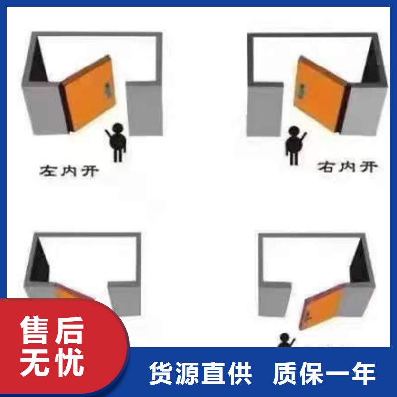 防辐射工程施工安装设计