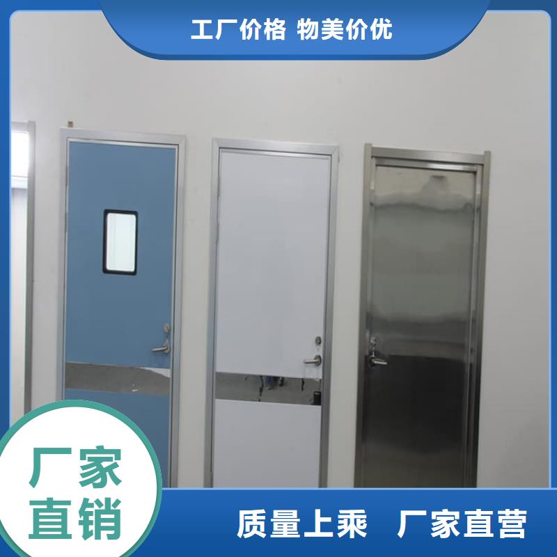 #3个铅当量铅门#货源充足