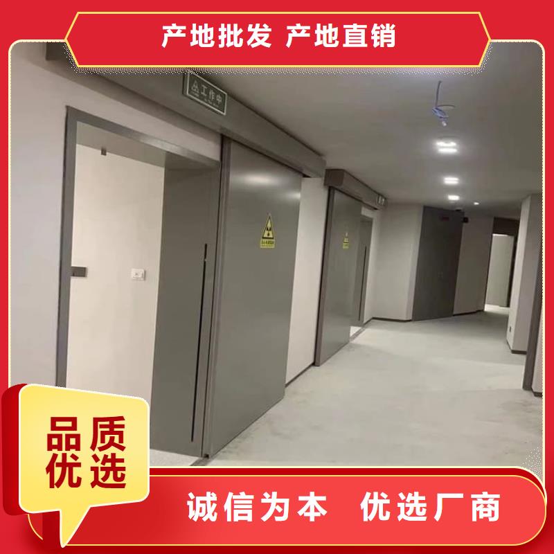 dr室铅门-dr室铅门货源足