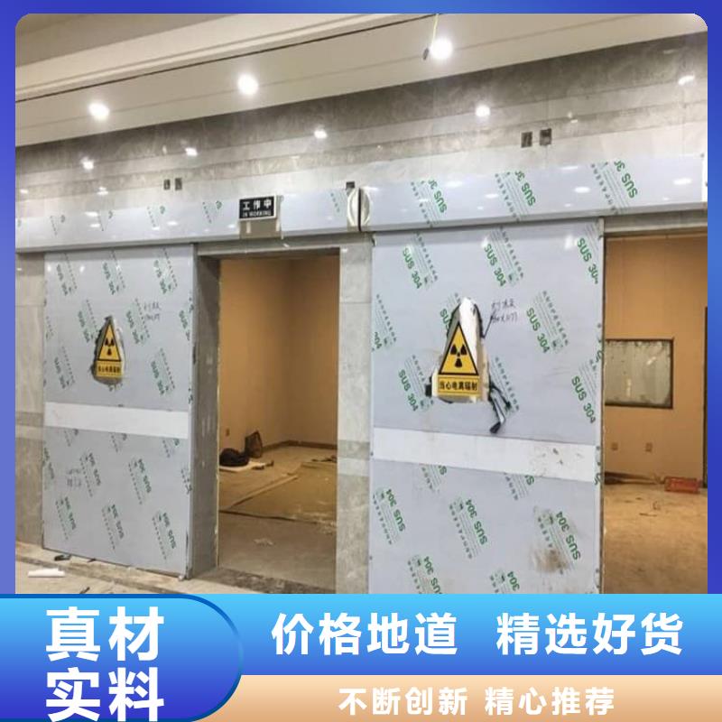 气密自动铅门快速下单