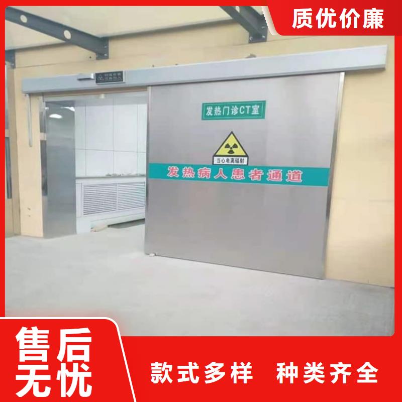 购买推拉铅门认准康誉达辐射防护材料