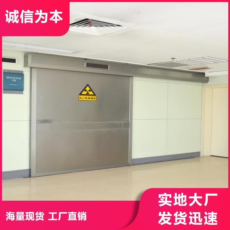 买铅门4mmpb铅当量必看-规格全