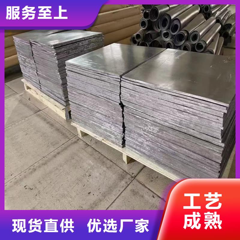 4毫米铅板交货及时