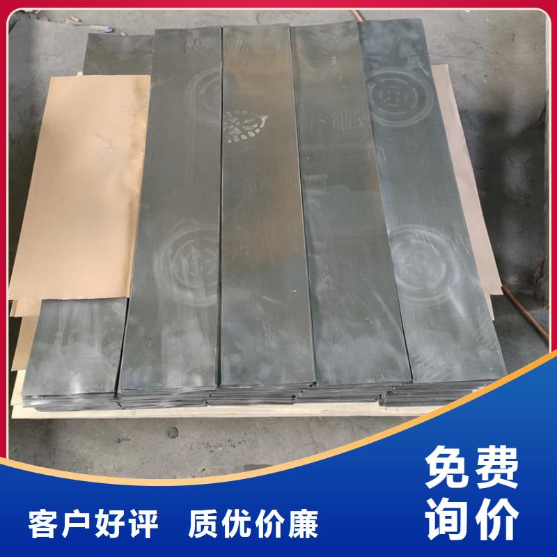 医用铅皮参数
