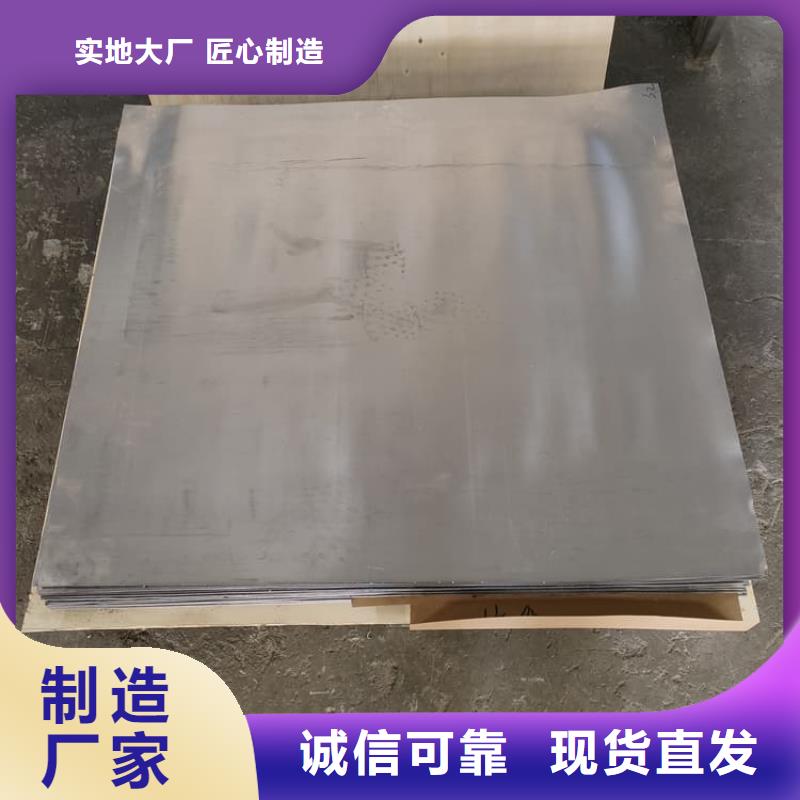 1毫米铅板长期有效