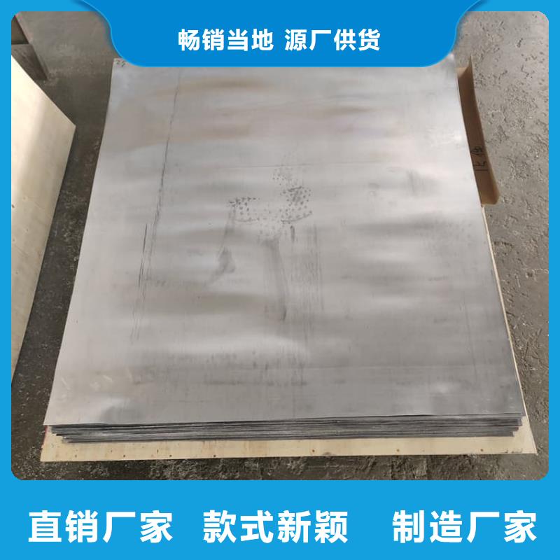 ##施工铅板源头厂家##有限集团