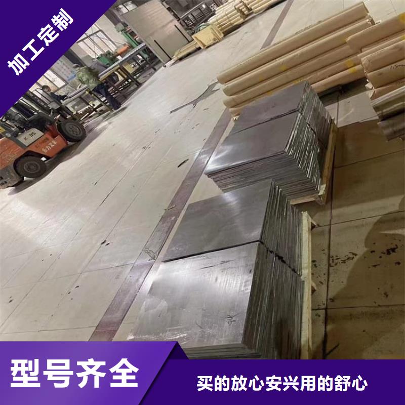 4毫米铅板交货及时