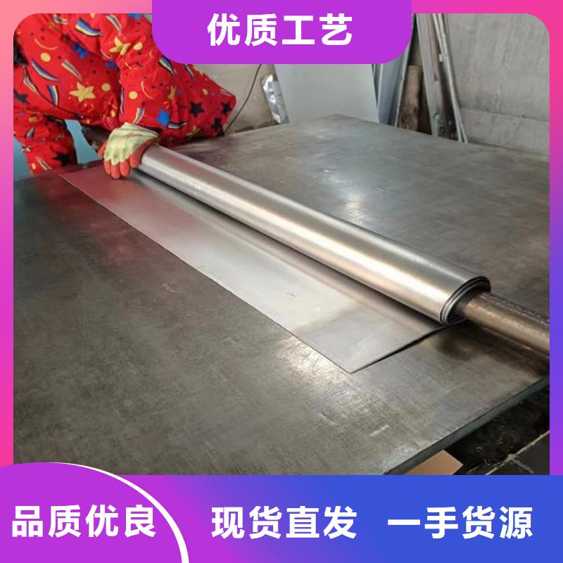 选购1.5mm铅板可按需定制