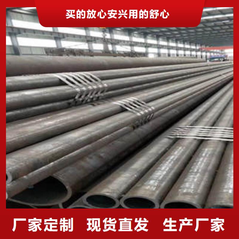《广联》20#无缝钢管品质保障一周内发货