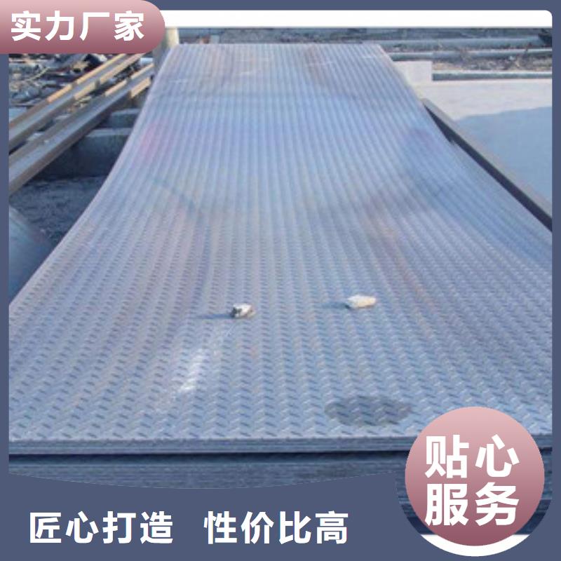 花纹钢板发镀锌花纹板让客户买的放心