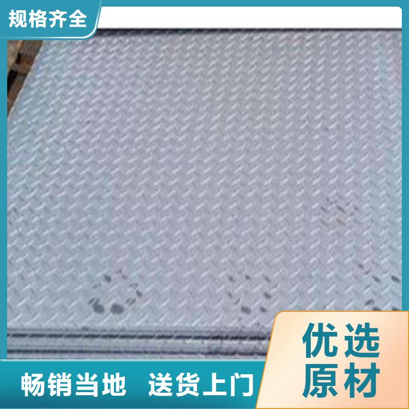 【花纹钢板发】_铝板产品细节