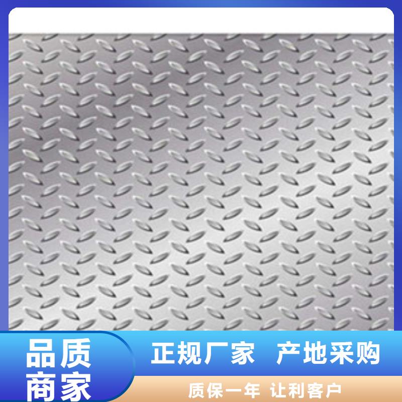 (永发)凉山热镀锌2.0*1000钢板定制加工