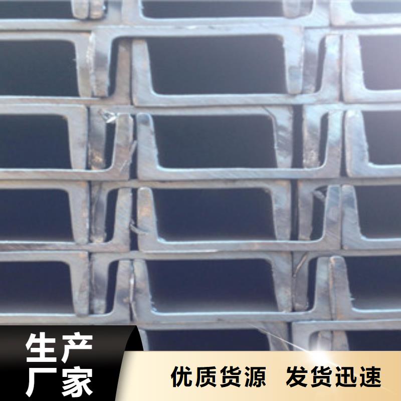 槽钢_热镀锌角钢厂家现货批发