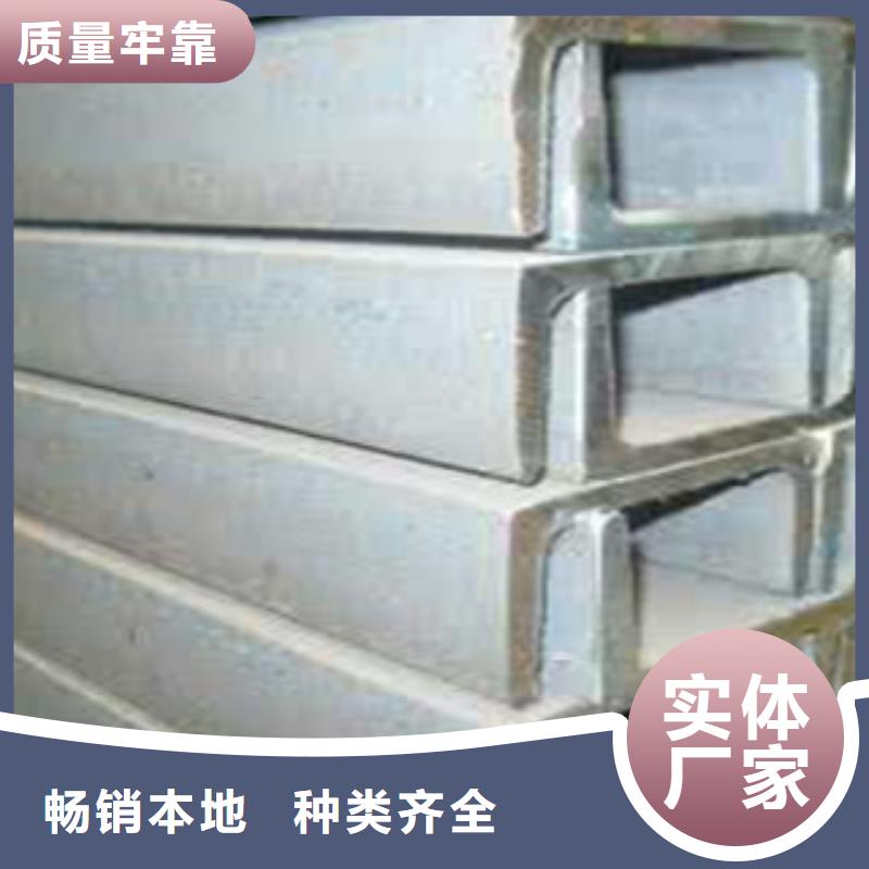 槽钢热镀锌工字钢生产型