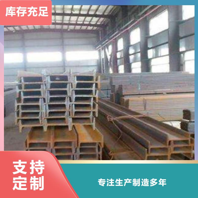 工字钢镀锌花纹板保障产品质量
