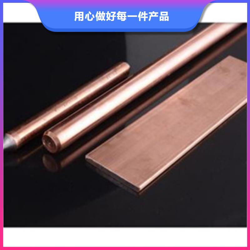 镀铜扁钢-（热镀锌）合金H型钢出厂价
