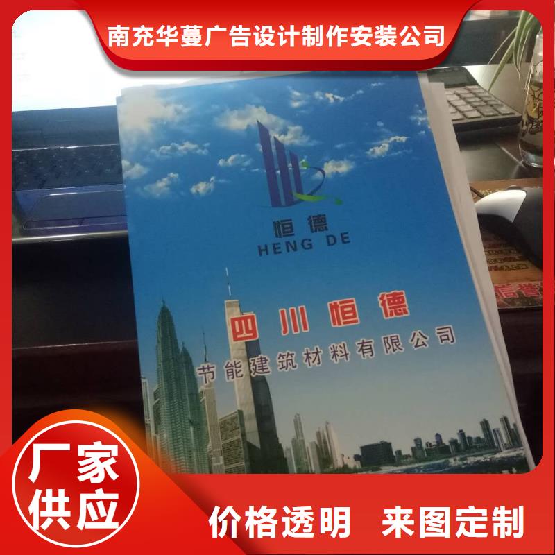 广告素材源头工厂量大优惠