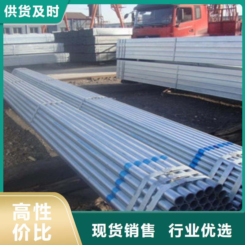 镀锌钢管角钢可定制有保障