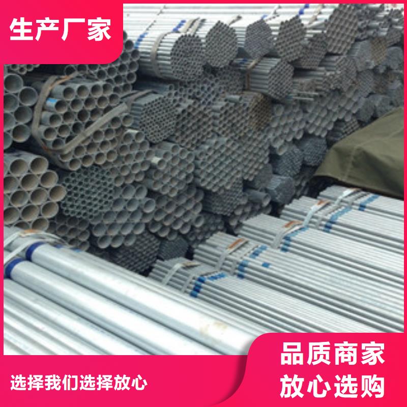 镀锌钢管【角钢】精选好货