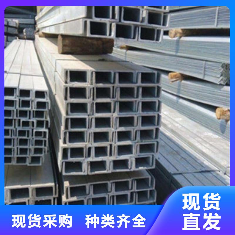 槽钢角钢支持货到付清
