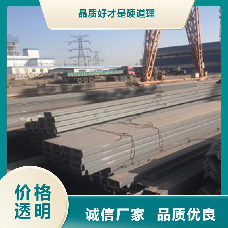槽钢角钢支持货到付清