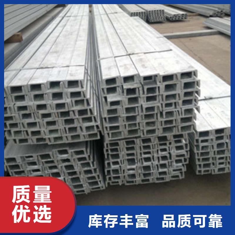 槽钢角钢支持货到付清