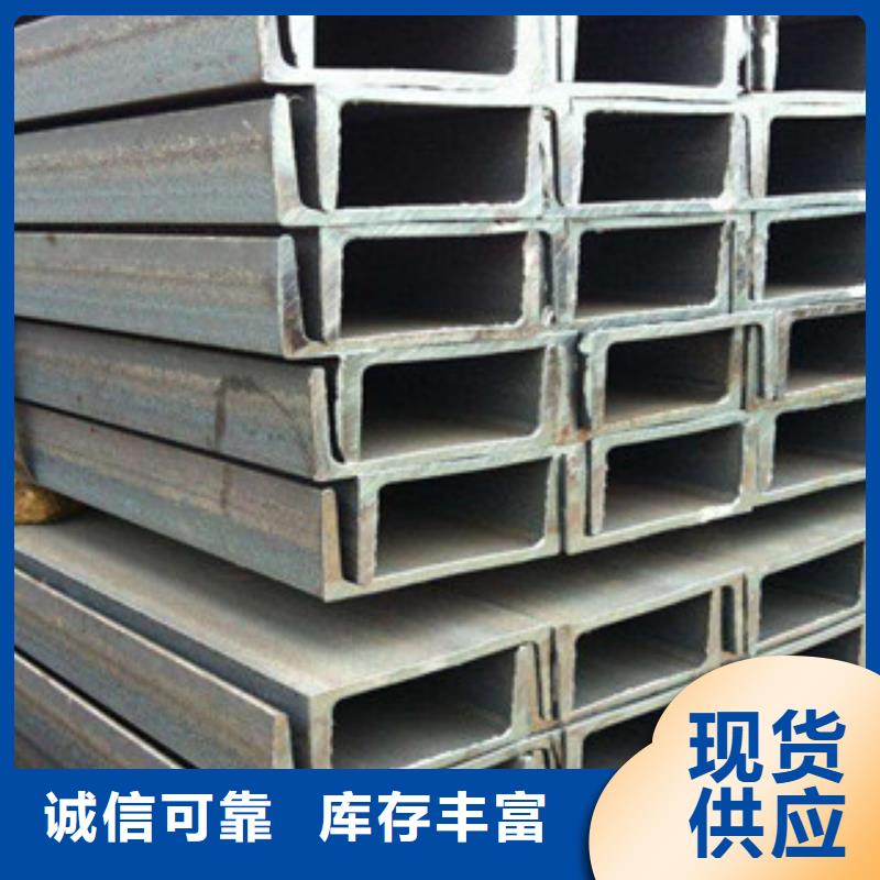 (金鑫润通):【槽钢】-工字钢追求品质优良材质-