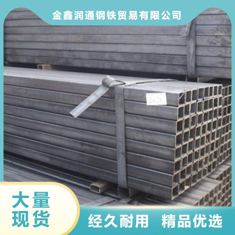 方管工字钢实力厂家直销