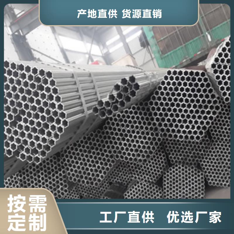 【大棚管H型钢好产品放心购】