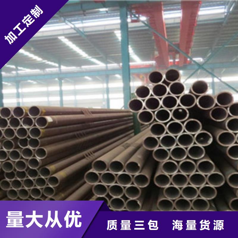 天津210C螺纹无缝钢管专业生产厂家平和县