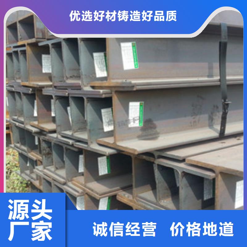 Q235B工字钢H型钢保质保量