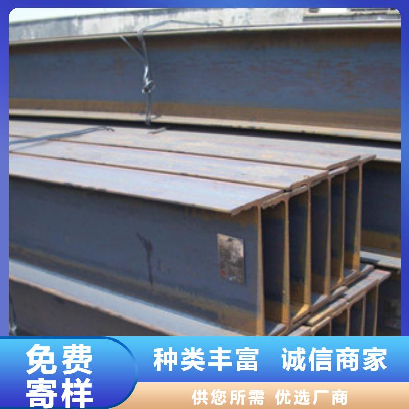 Q235B工字钢扁钢直销厂家
