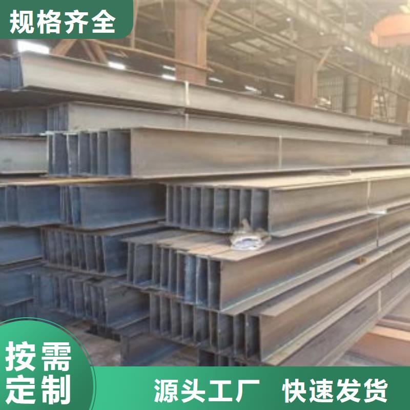 Q235B工字钢扁钢源头直供