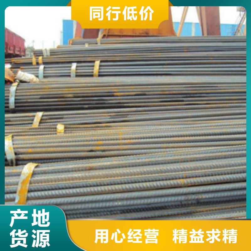 螺纹钢,槽钢符合行业标准