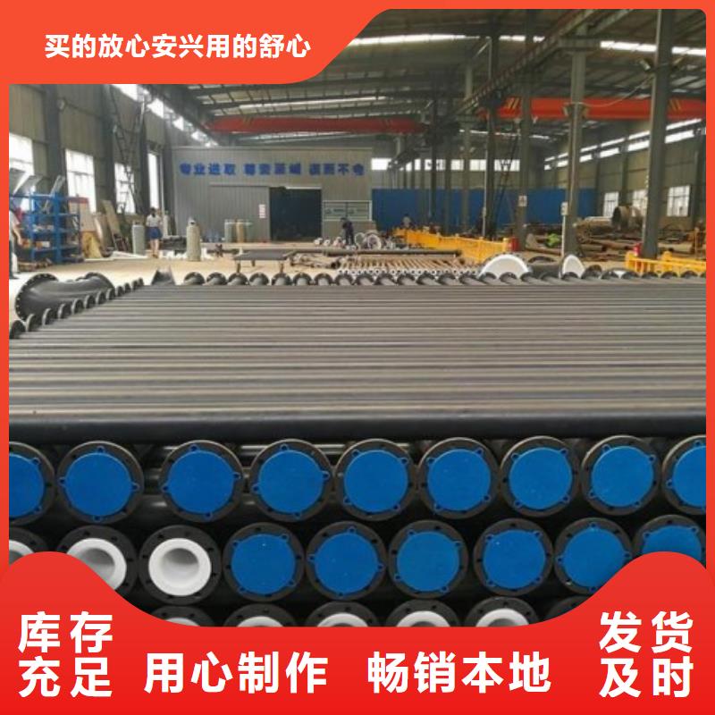 【衬塑管道】,不锈钢衬塑管来图定制