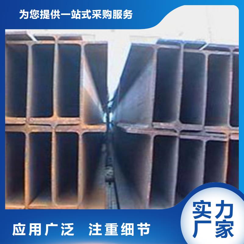 贵州Q235B工字钢厂家现货发货快