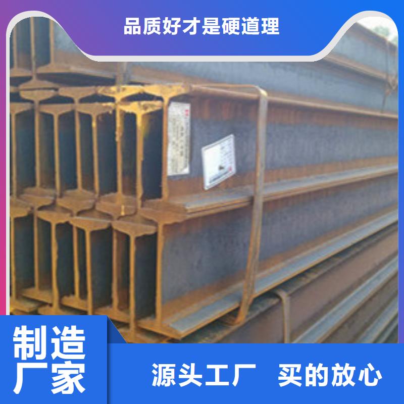 <国耀宏业>合肥Q355B工字钢现货价格欢迎访问