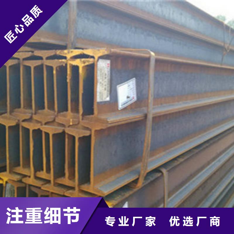 [国耀宏业]合肥Q355B工字钢现货价格欢迎访问