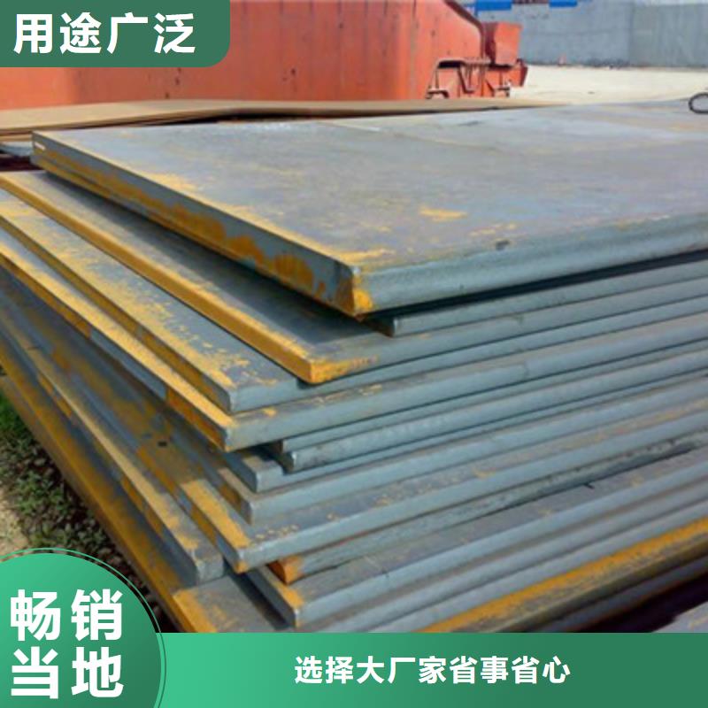 台州Q355C钢板厂家库存充足