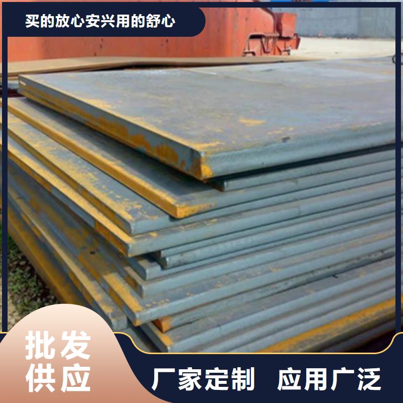 {国耀宏业}台湾Q355C钢板价格欢迎来电