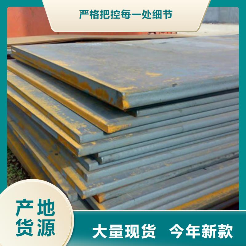 惠州Q355C钢板支持配送到厂