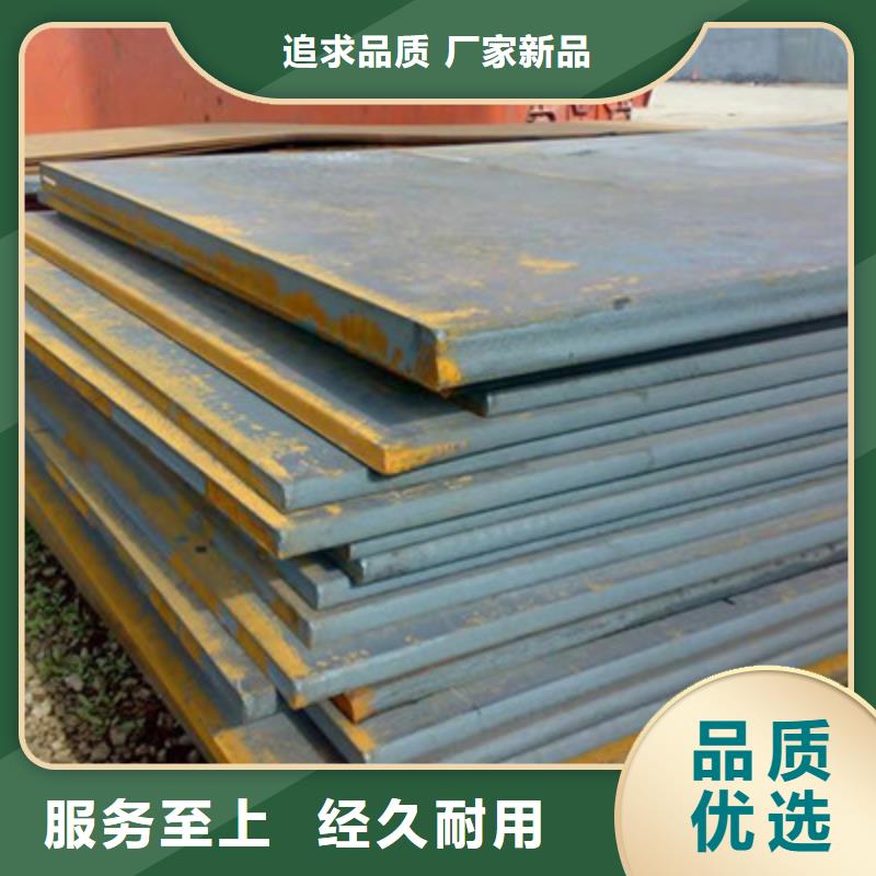 (国耀宏业)汕头Q355D钢板保材质保性能
