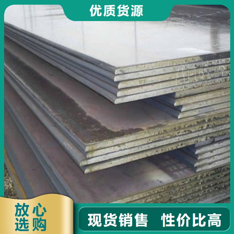 [国耀宏业]铁岭Q235B钢板现货厂家批发价格