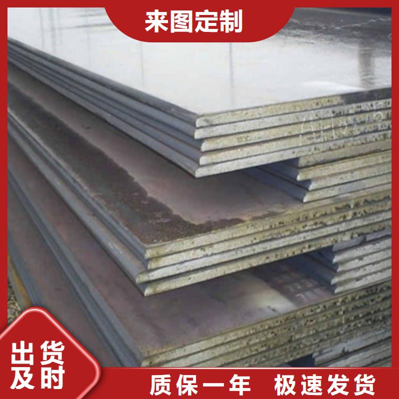 (国耀宏业)汕头Q355D钢板保材质保性能